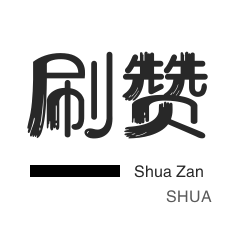 快手24业务下单平台